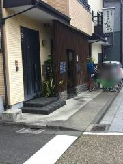中仙道山あつ