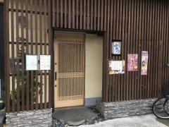 中仙道山あつ