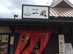 田舎茶屋一兆守山店