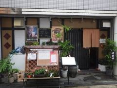 いとう