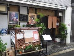 いとう