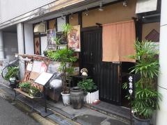 いとう