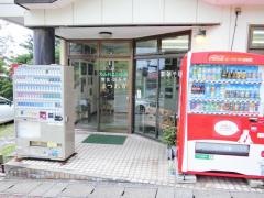 まつおか