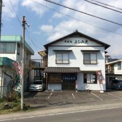 よしみ庵