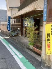 一福手打うどん店