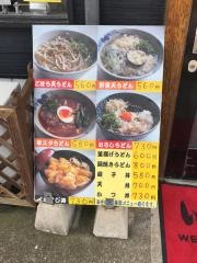 大助うどん唐津
