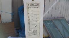 「天神(旧・大柏木)」バス停留所