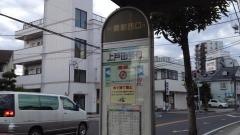 「上戸田稲荷」バス停留所