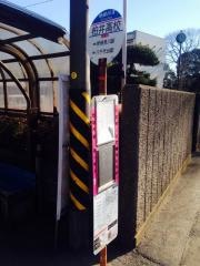 「柏井高校」バス停留所