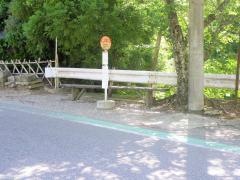 「粟又ノ滝」バス停留所