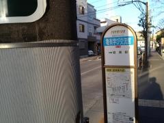 「亀有社会教育館」バス停留所