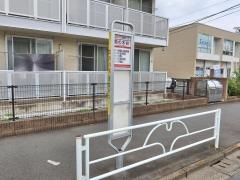 「鈴の木台」バス停留所