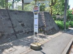 「三保団地入口」バス停留所