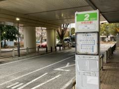 「仲町台駅」バス停留所