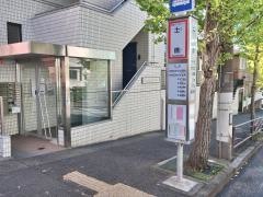 「土橋」バス停留所