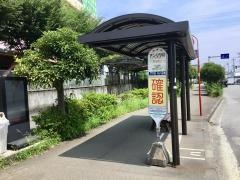 「アンリツ前」バス停留所