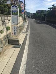 「辻堂」バス停留所