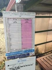「平田」バス停留所