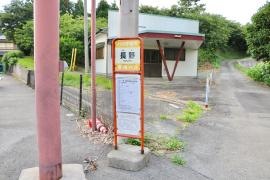 「長野」バス停留所