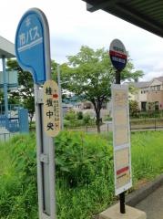 「桂坂中央」バス停留所