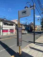 「姫島五丁目」バス停留所