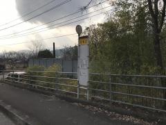 「才谷上」バス停留所