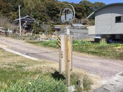 「八幡」バス停留所