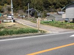 「八幡」バス停留所