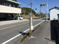「八幡」バス停留所