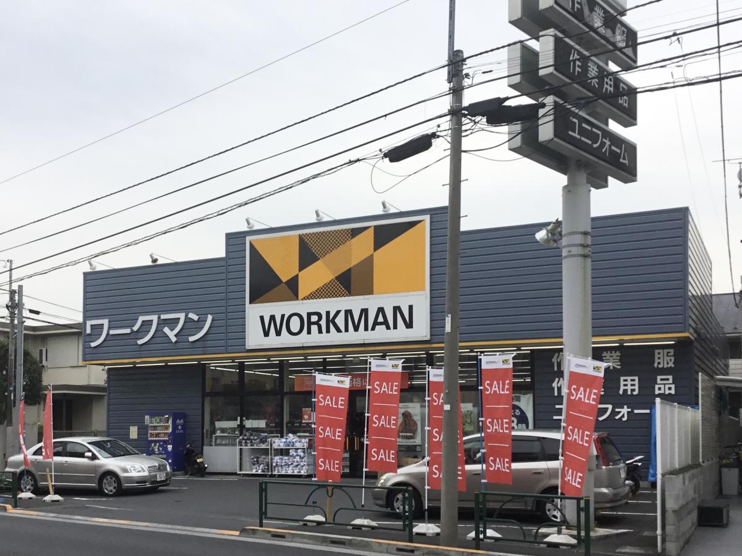 ワークマン 杉並 宮前 店