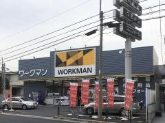 ワークマン　杉並宮前店