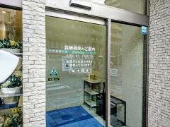 ホワイト歯科健軍