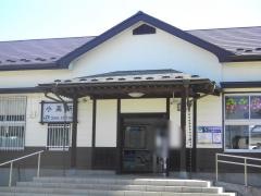 小高駅