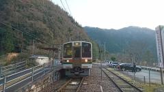 大嵐駅