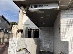 三条駅