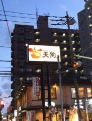和食れすとらん天狗　吉川店