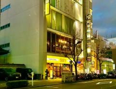 鳥貴族　錦三袋町通店