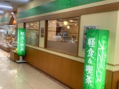 グリーンオアシス　サンリブファミリー店
