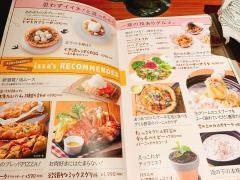 一瑳　アクアシティお台場店