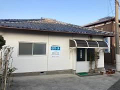 安岡整骨院