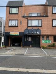 谷口接骨院