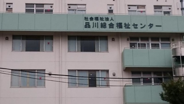 かえで荘 施設外観