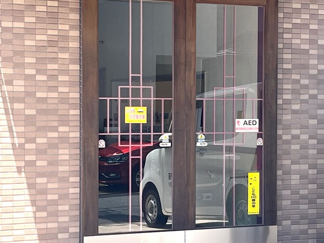 ケアセンター宇品