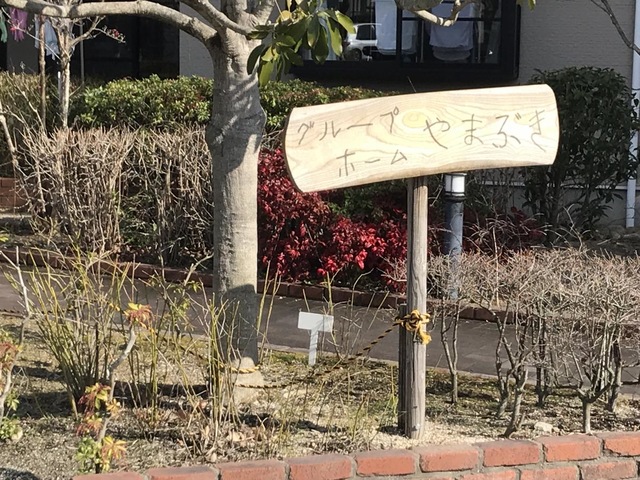 やまぶき