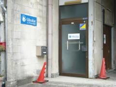 ジブラルタ生命保険株式会社　しまなみ営業所