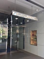 東奥日報社仙台支社