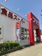アミカ堀田店