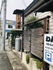 め組