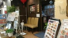 青蓮　Ｌｕｚ大森店