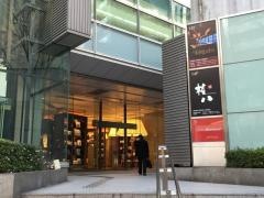 権八　渋谷